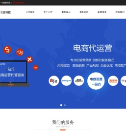 厦门云古科技有限公司