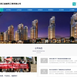 OB欧宝(中国)体育官方网站科技股份有限公司
