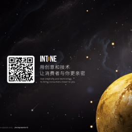 Intone网络