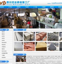 四川砂岩厂家专业生产加工黄砂岩/灰白砂岩和米黄木纹及红黑砂岩等各色砂岩浮雕产品纹达砂岩公司电话13980226656