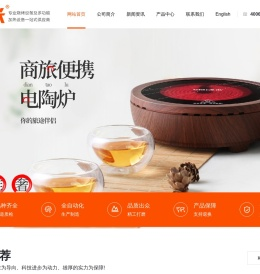 戈米电器