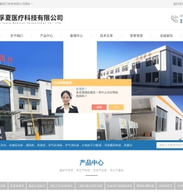 手持式浮游菌采样器