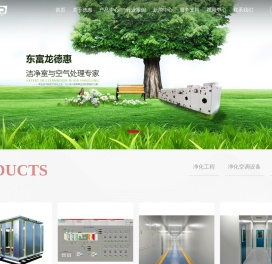 上海东富龙德惠空调设备有限公司