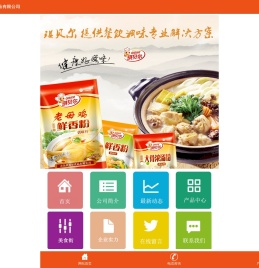 青岛琪贝尔食品有限公司