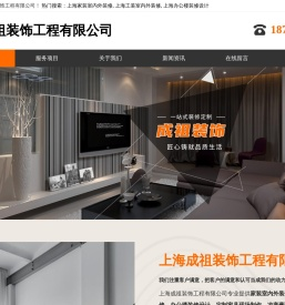 上海工装室内外装修