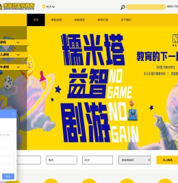 小新星国际教育
