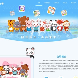 兔小贝官方网站