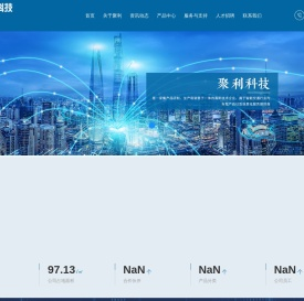 北京聚利科技有限公司