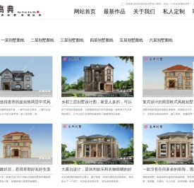 深圳牛品别墅
