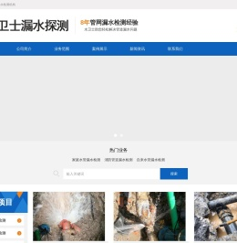 扬州暗管漏水检测