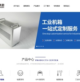 中山市佳汇精密五金制品有限公司
