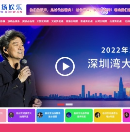 扬扬娱乐