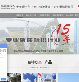标识标牌设计公司