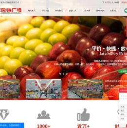 中源超市