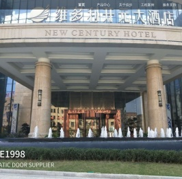 北京信步自动门有限公司