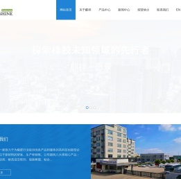 上海麒祥新材料科技有限公司