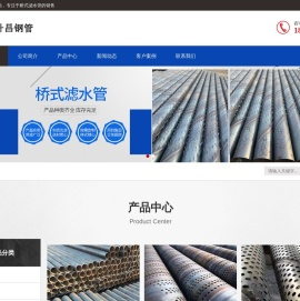 滤水管,桥式滤水管,滤水管厂家