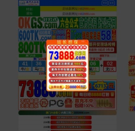 碰碰车,观光火车,旋转木马,海盗船,无动力乐园