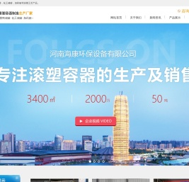 郑州PE塑料水箱