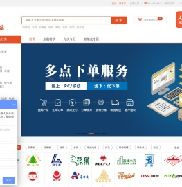 众惠商城(zhoty.com)
