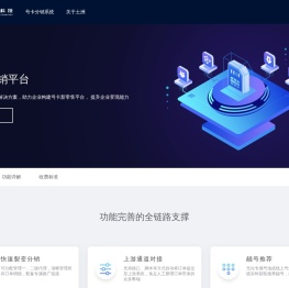 杭州土洲科技