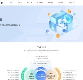 上海致宇信息技术有限公司