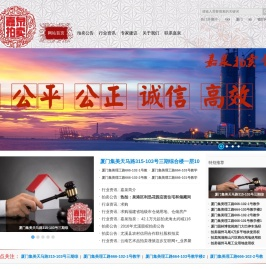 嘉泉拍卖有限公司