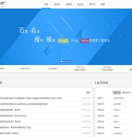 黑虎网【黑虎网】