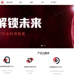 铠源科技