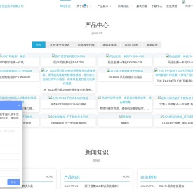 深圳丰泽信信息技术有限公司