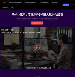 Bello倍罗