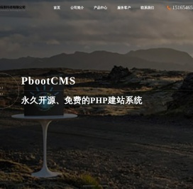山东东营氿洲信息科技有限公司