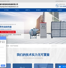 管道空气电加热器