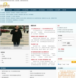 消息提示