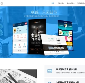 码匠云