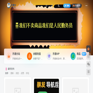 大博士一个为人民服务的信息平台