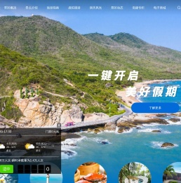 大小洞天