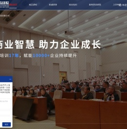 新商界高研院