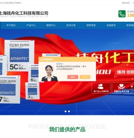 无灰定量滤纸
