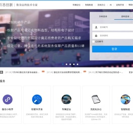 百思创新