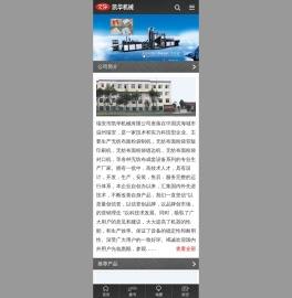 无纺布面粉袋封口机/无线封口机,面粉袋超声波封口机