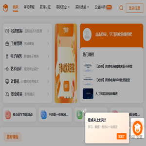 橙点同学