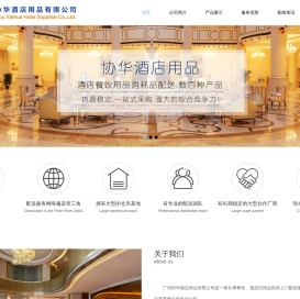 广州连锁餐饮酒店易耗品专业配送,纸巾
