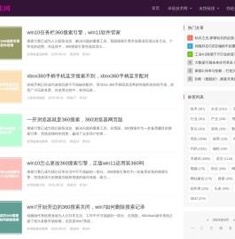 米链技术网