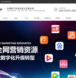极速互联