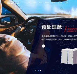 上海盛左精密机械有限公司