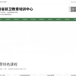 拓展培训,拓展训练,中小学生劳动实践,企事业单位拓展培训,河南前卫教育培训中心