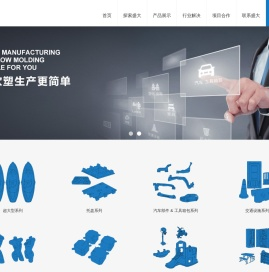 台州市盛大塑胶机械有限公司