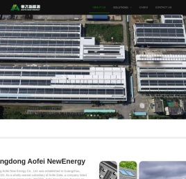 Aofei