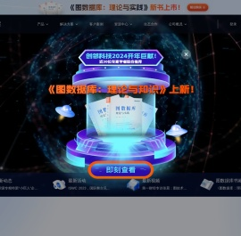 Galaxybase